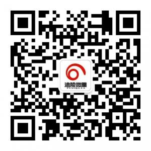 涪陵微圈信息交互平台微信公众号