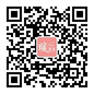 每日暖心美文微信公众号