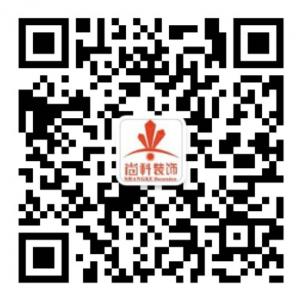 临沂市尚科装饰有限公司微信公众号
