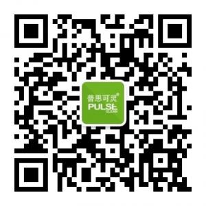 普思可灵PULSECLEAN微信公众号