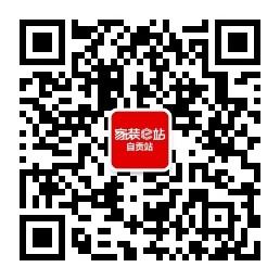 家装e站自贡站微信公众号