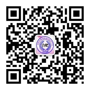 合肥百事微帮便民服务平台微信公众号