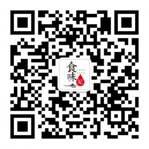 食味记YOSI微信公众号