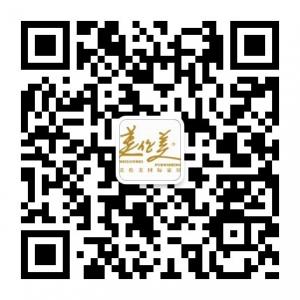 美伦美外贸仓储家具微信公众号