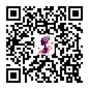 花间情趣社微信公众号