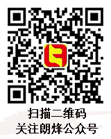 营口朗烽工贸有限公司微信公众号