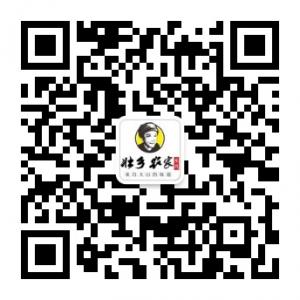 壮乡农家美食部落微信公众号