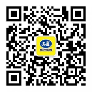50岚奶茶加盟微信公众号