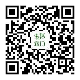生活窍门与小知识微信公众号
