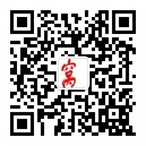 攸县窝里人微信公众号