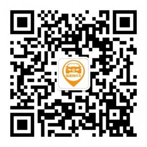 福建网约车微信公众号