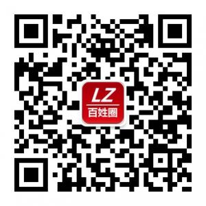 兰州百姓圈微信公众号