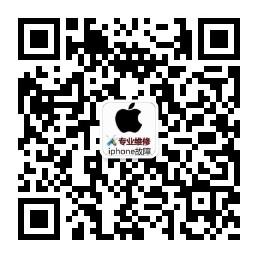 众智科技手机维修中心微信公众号