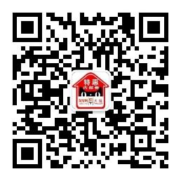 特惠内部劵微信公众号