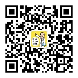不想上班有错吗微信公众号