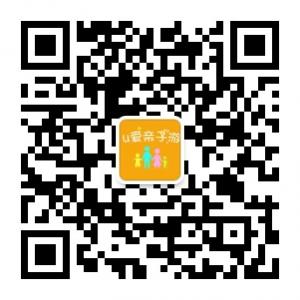 U爱深圳亲子儿童周末游微信公众号