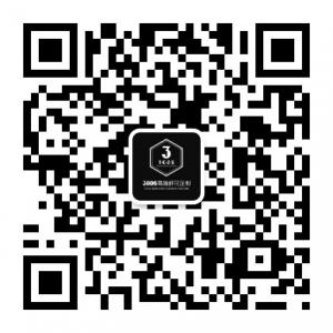 创意求婚策划3806鲜花定制微信公众号