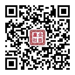 股票原油白银外汇时事分析指导微信公众号