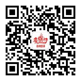 魔锅坊加盟微信公众号