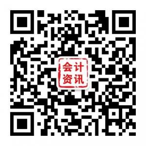 临汾会计资讯微信公众号