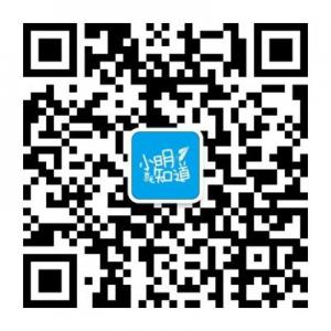 小明就知道微信公众号