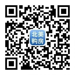 北美购房网微信公众号
