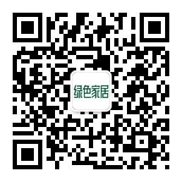 绿色家居业主团购平台微信公众号
