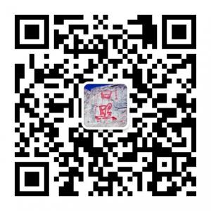 日照生活小事微信公众号