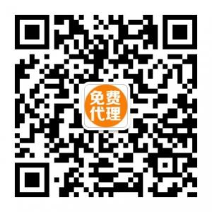 全球微商货源微信公众号