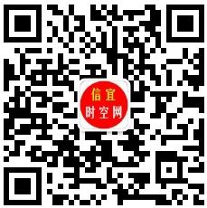 信宜时空网微信公众号
