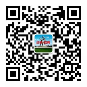 迁安招聘多功能服务平台微信公众号