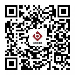 大同佰事通微信公众号