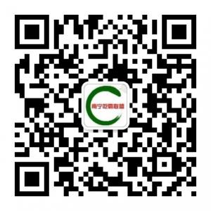 南宁吃霸联盟微信公众号