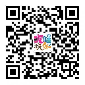 吃喝玩生活汇微信公众号