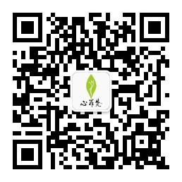 心菲梵订阅号微信公众号