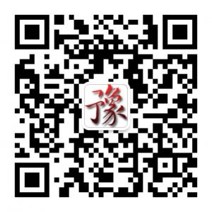 豫地生活网微信公众号