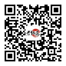 台北吴记老锅底微信公众号