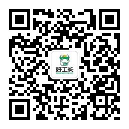 好工长家居微信公众号