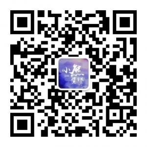 小熊陪你看资讯微信公众号