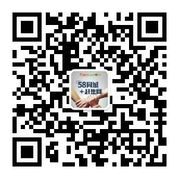 喀什房地产信息微信公众号