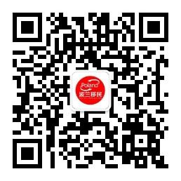 欧洲移民网微信公众号