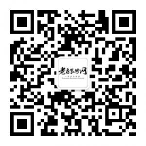 老房装修网微信公众号