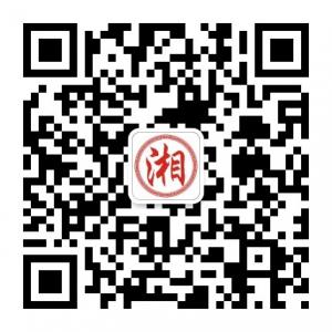 大湖南老乡俱乐部微信公众号