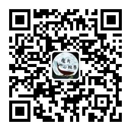 魔方心视界微信公众号