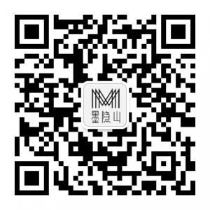 墨隐山空间设计微信公众号