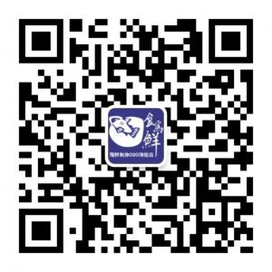 盛腾商贸公司微信公众号