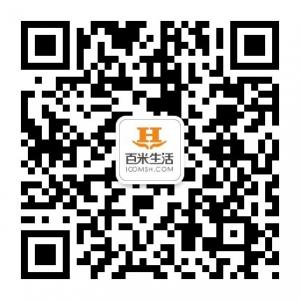 百米生活包头微信公众号