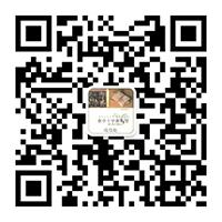 查令十字街84号收信处微信公众号