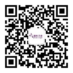 慕色天使代理咨询网微信公众号