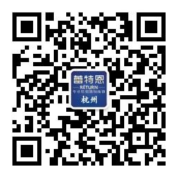 杭州蕾特恩专业祛痘国际连锁微信公众号